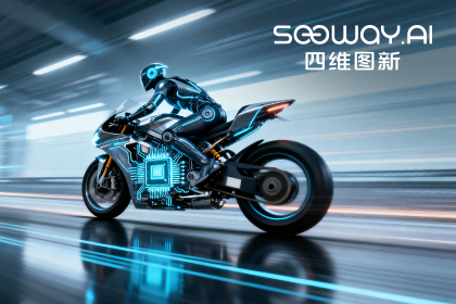 「芯同伴」车规级芯片“驶入”两轮赛道，，，，，918博天堂旗下杰发科技携手霓星科技共拓智能出行“芯”场景