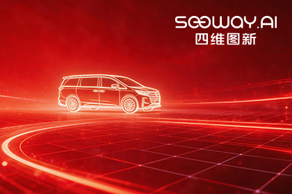 918博天堂荣膺上汽商用车“立异孝顺奖” 以全栈能力赋能商用车新征程