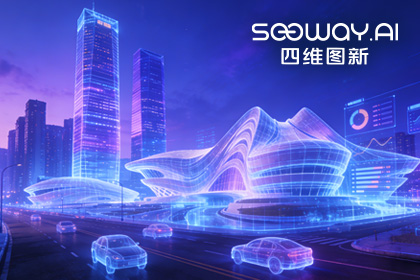 实景三维赋能长沙 918博天堂助力培育新质生产力